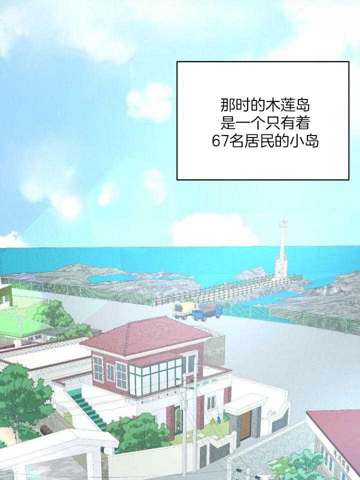 物种起源漫画-图10