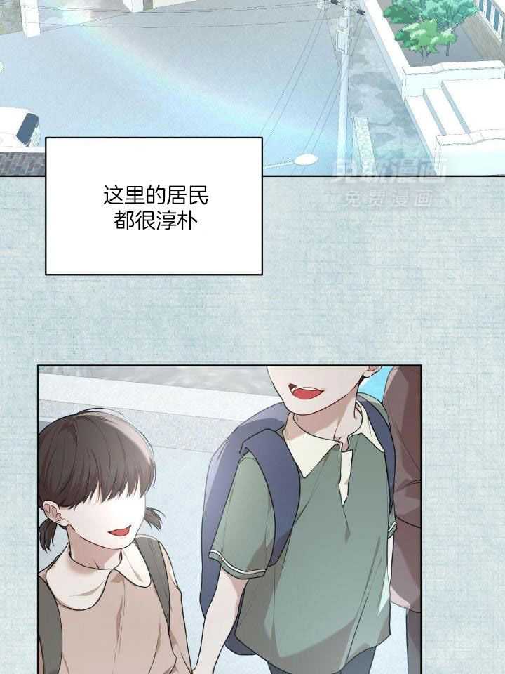 物种起源漫画-图11