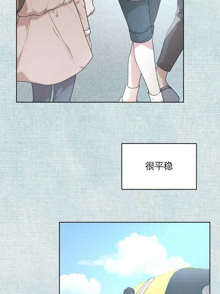 物种起源漫画-图12