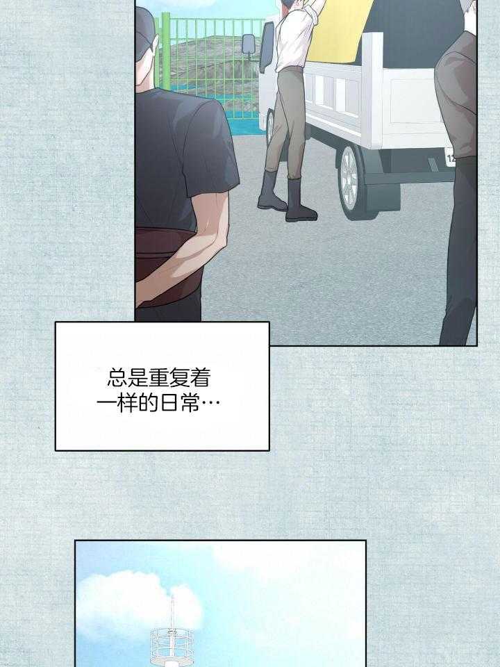 物种起源漫画-图13
