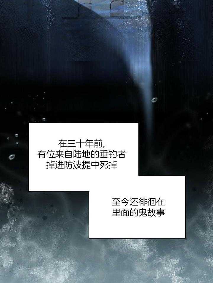 物种起源漫画-图20
