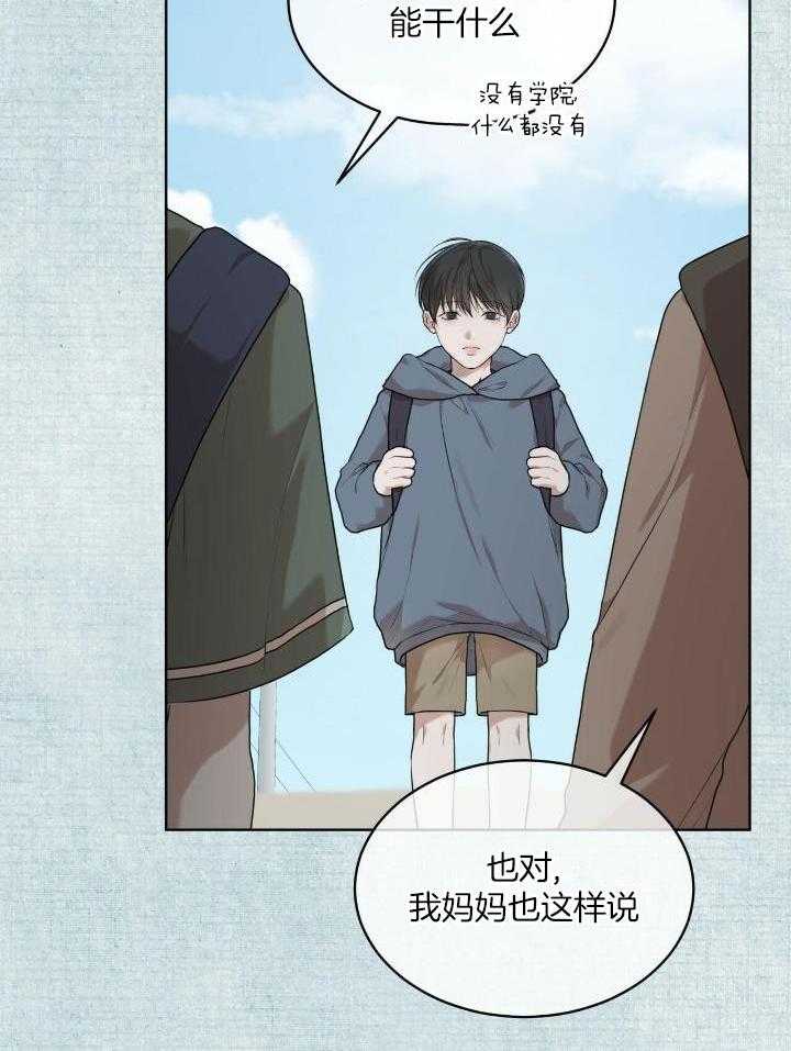 物种起源漫画-图24