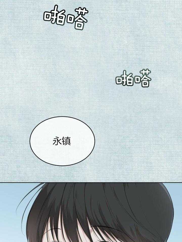 物种起源漫画-图25