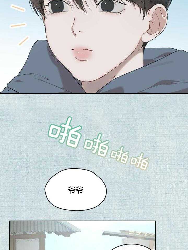 物种起源漫画-图26