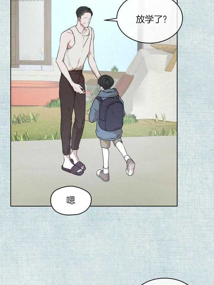 物种起源漫画-图27