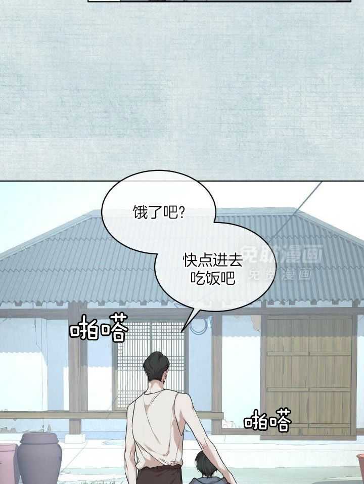 物种起源漫画-图29