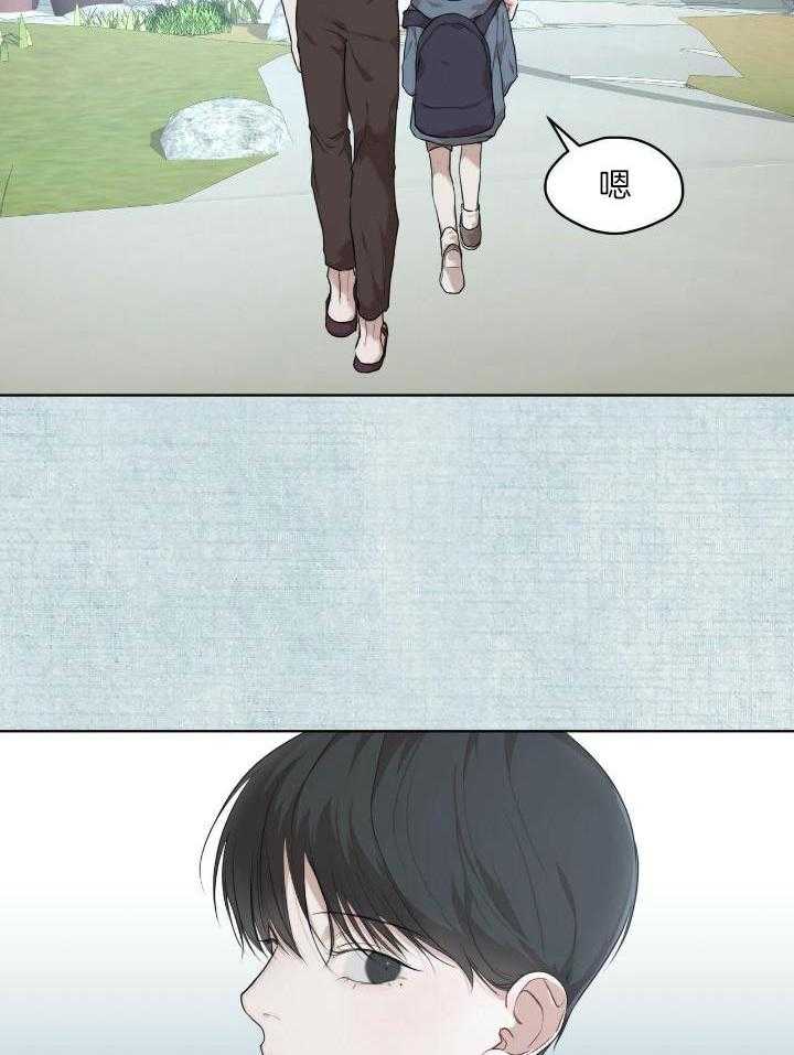 物种起源漫画-图30
