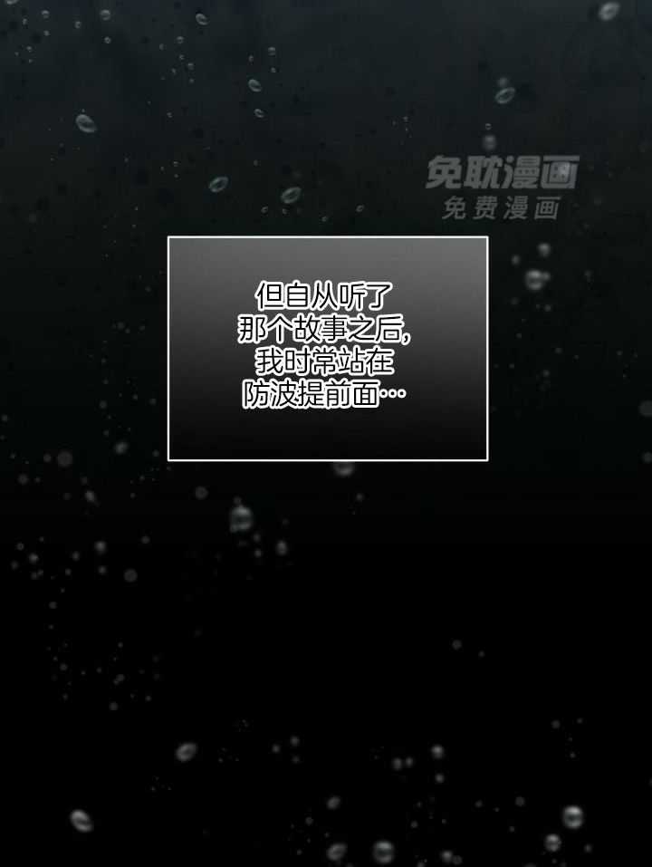物种起源漫画-图32