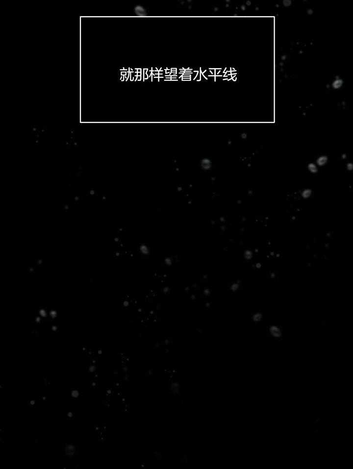 物种起源漫画-图33