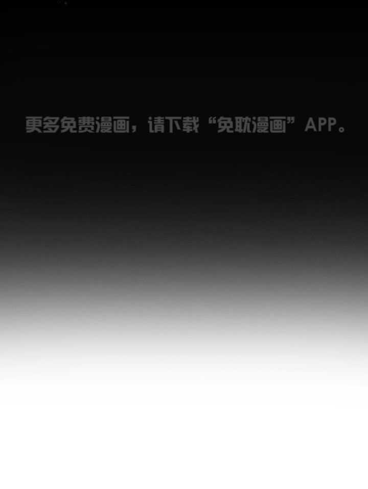 物种起源漫画-图34