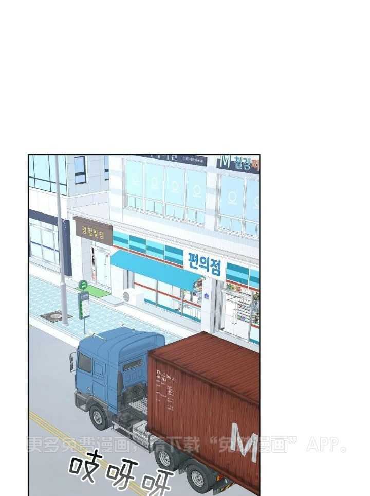 物种起源第83话图