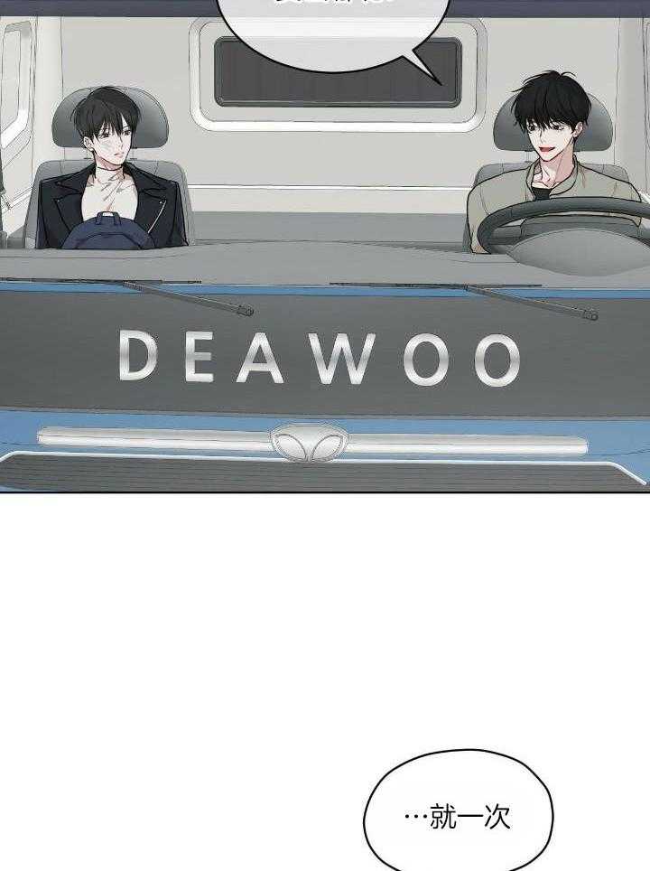 物种起源漫画-图3