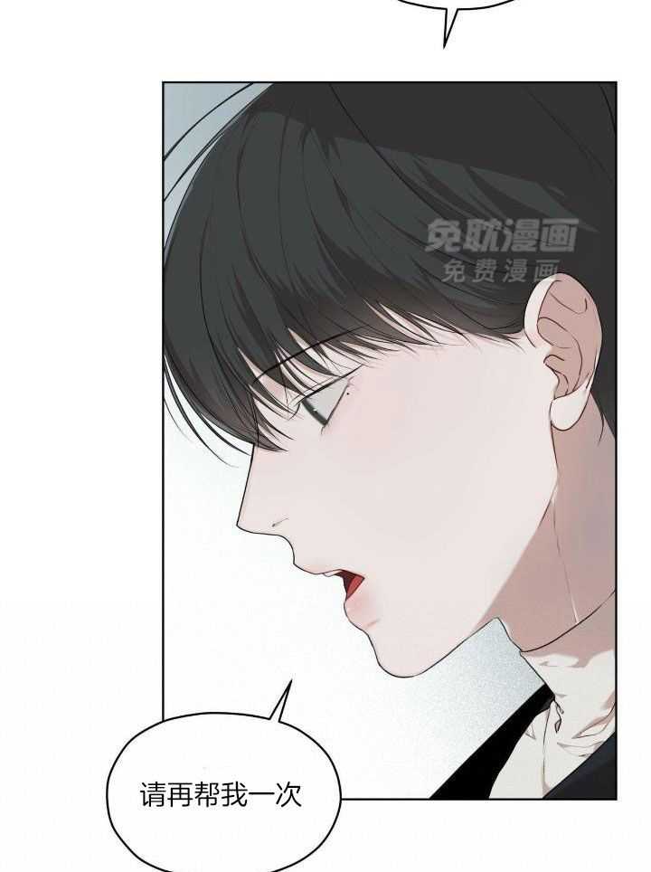 物种起源漫画-图4