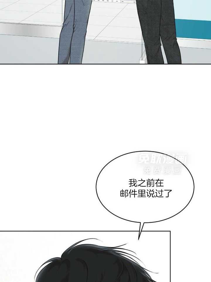 物种起源漫画-图9