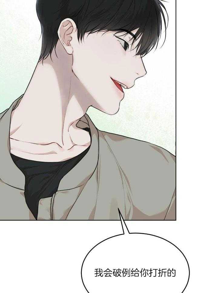 物种起源漫画-图10