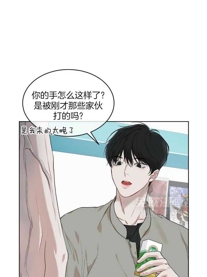 物种起源漫画-图15