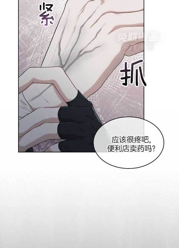 物种起源漫画-图18