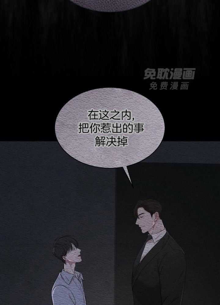 物种起源漫画-图20