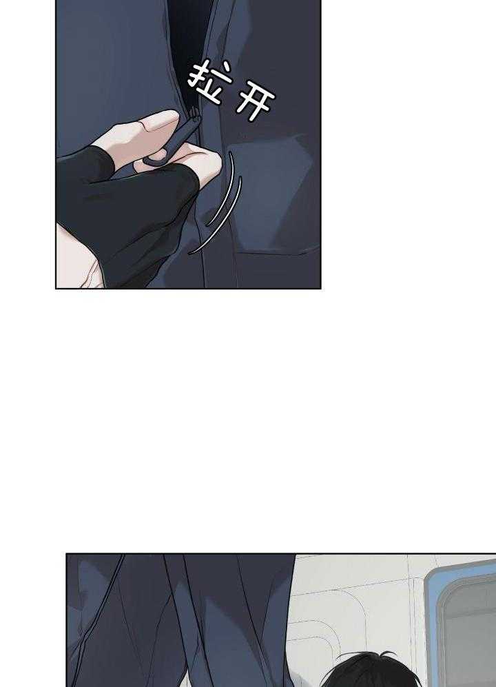 物种起源漫画-图28