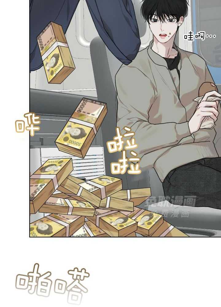 物种起源漫画-图29