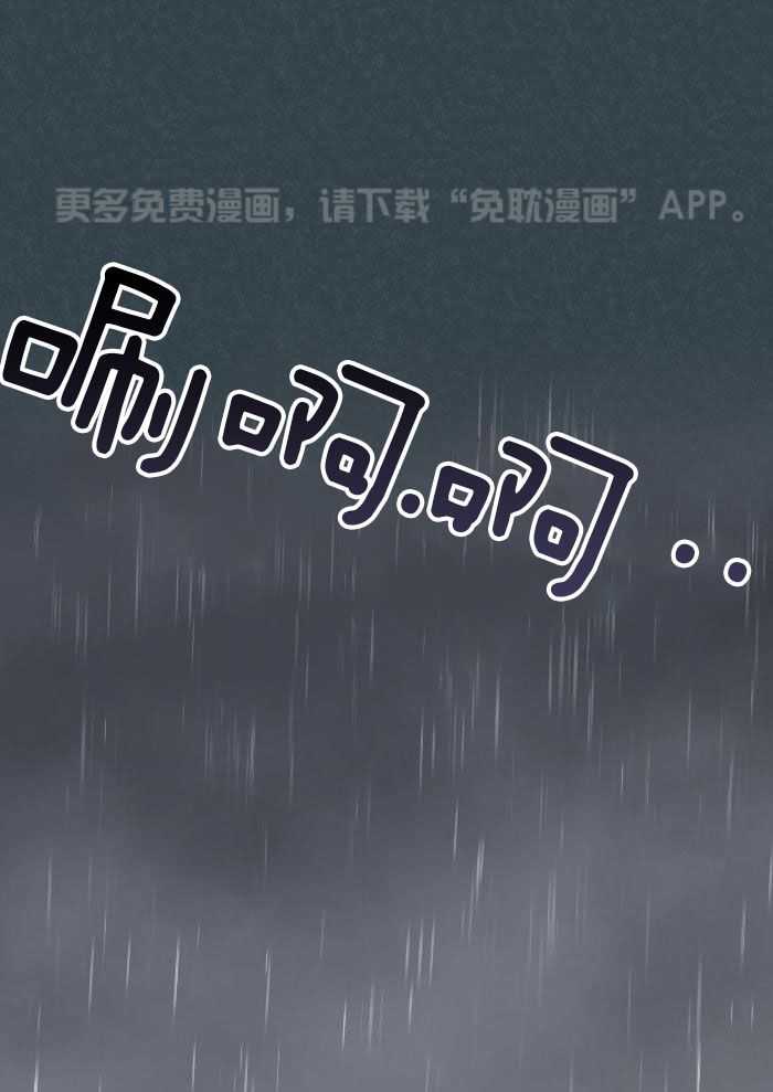 物种起源第85话图