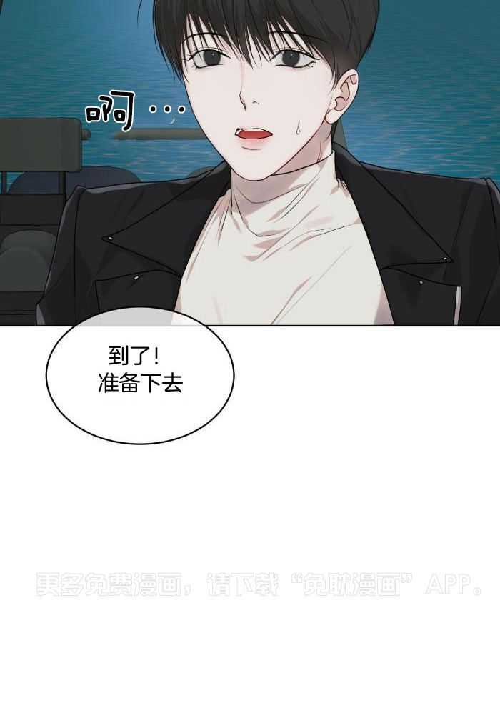 物种起源第85话图