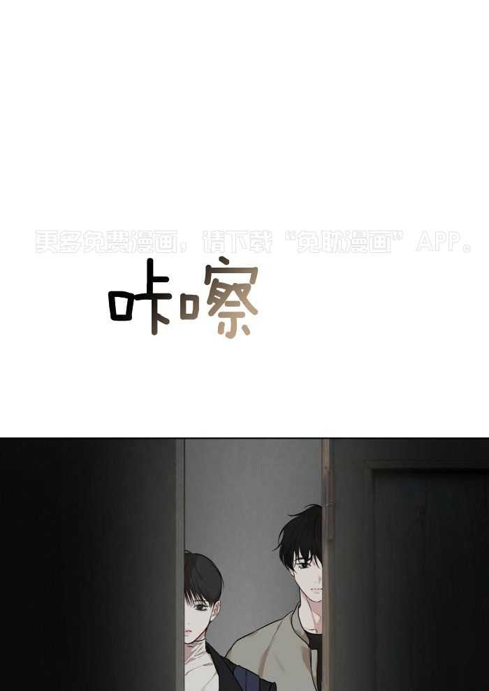 物种起源第88话图