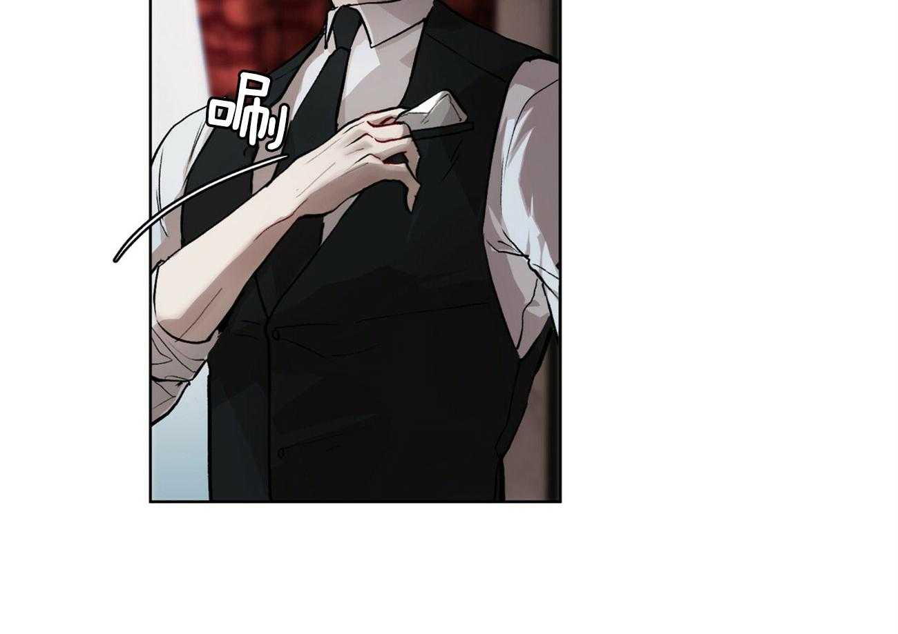 物种起源第9话图