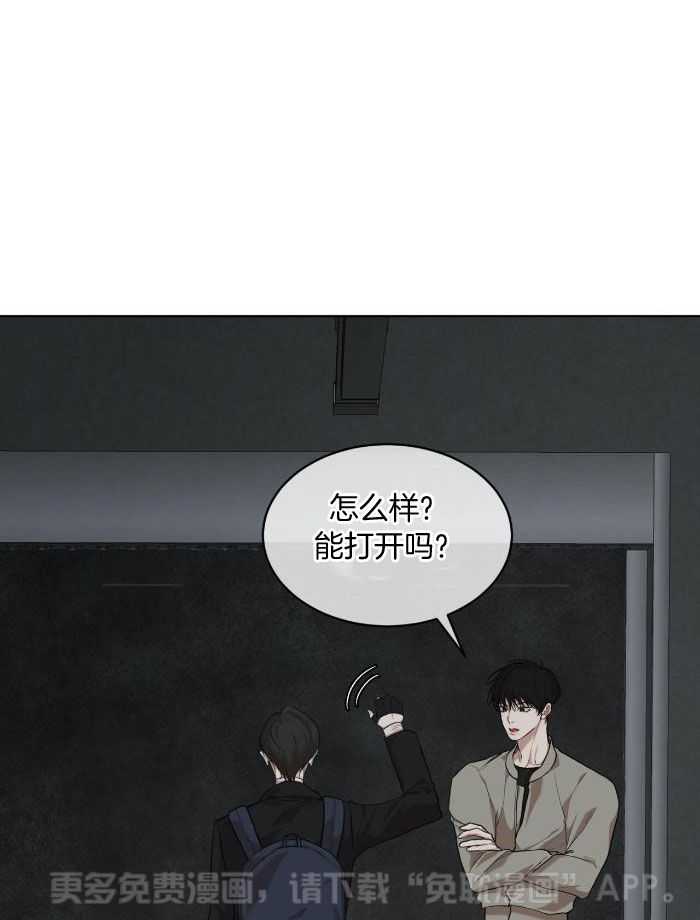 物种起源第90话图