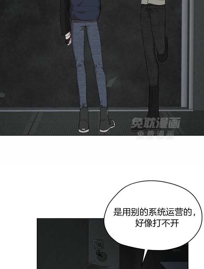 物种起源第90话图