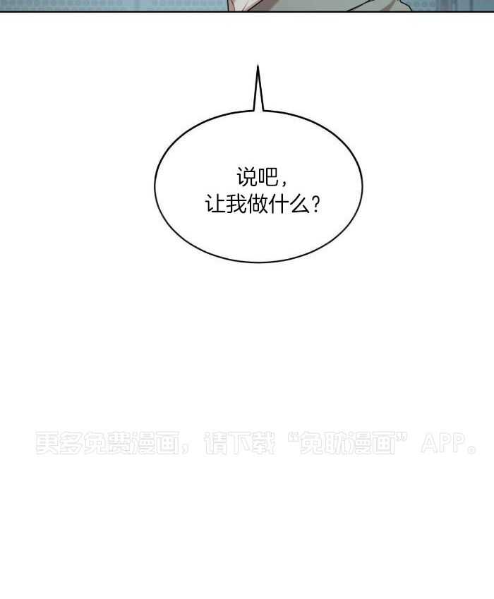 物种起源第91话图