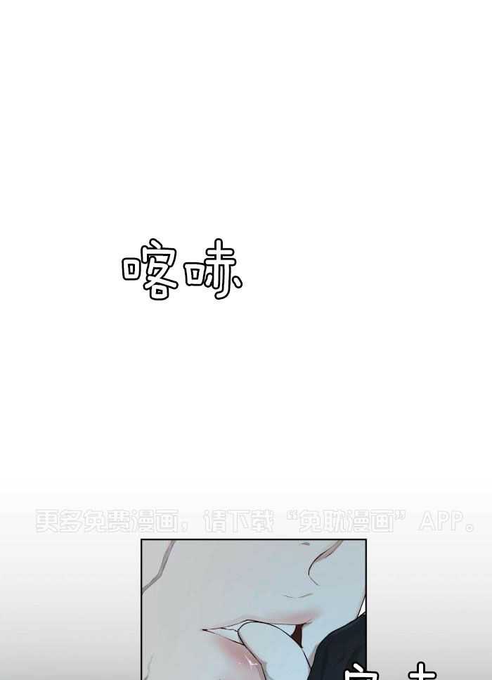 物种起源第92话图