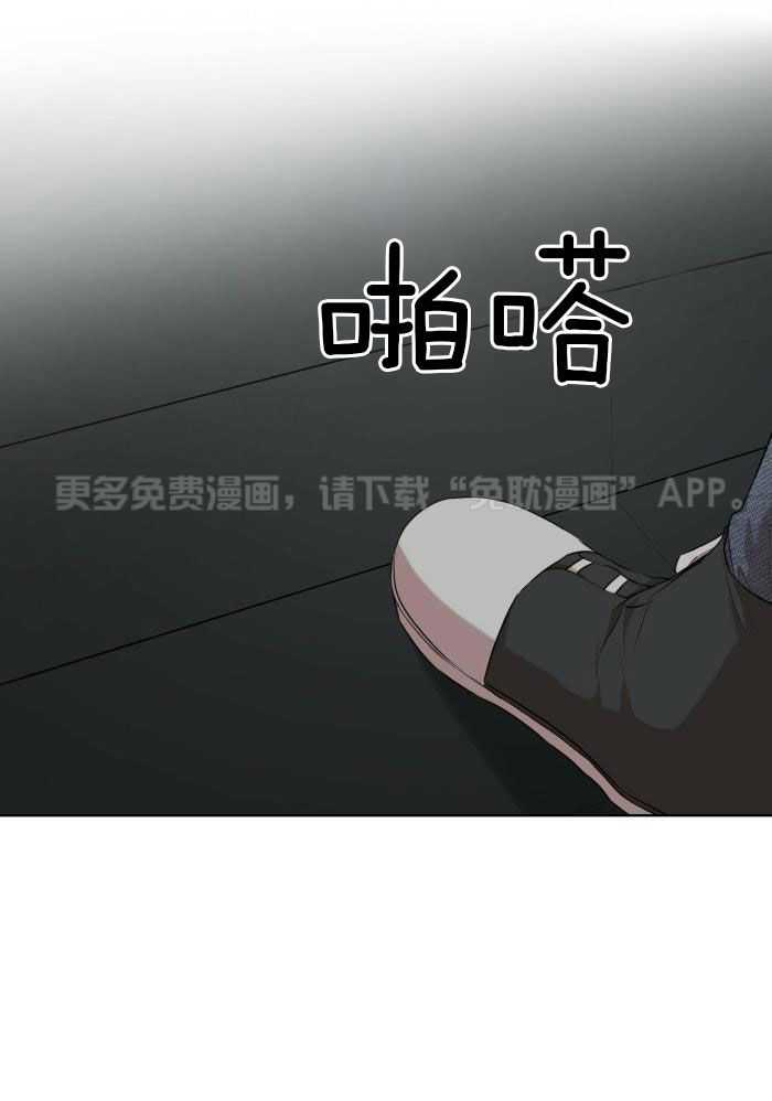 物种起源第93话图