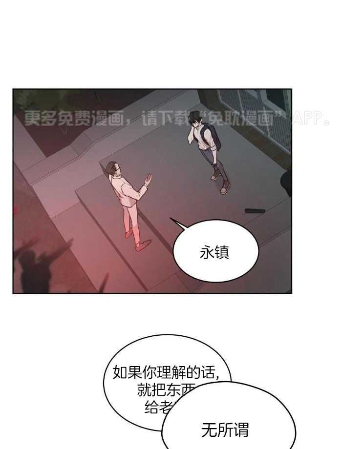 物种起源第95话图