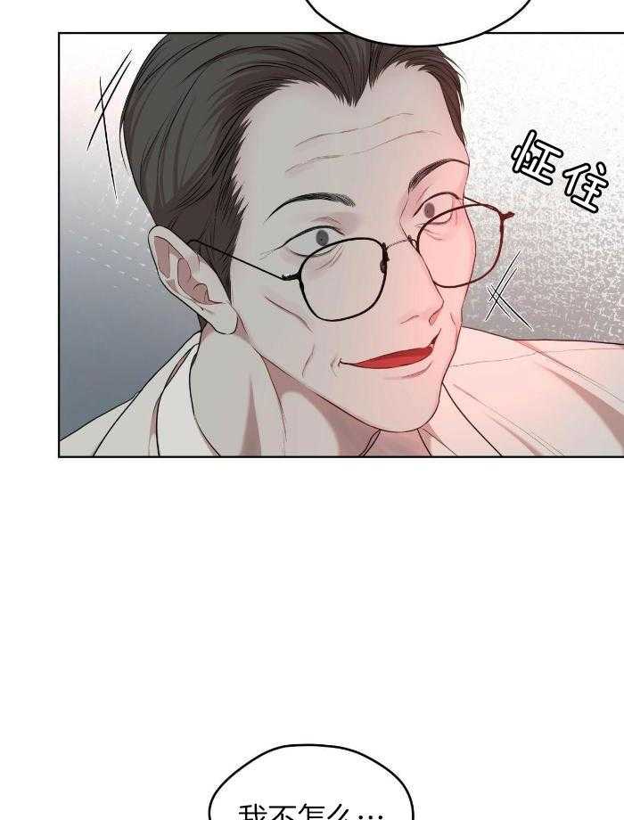 物种起源第95话图