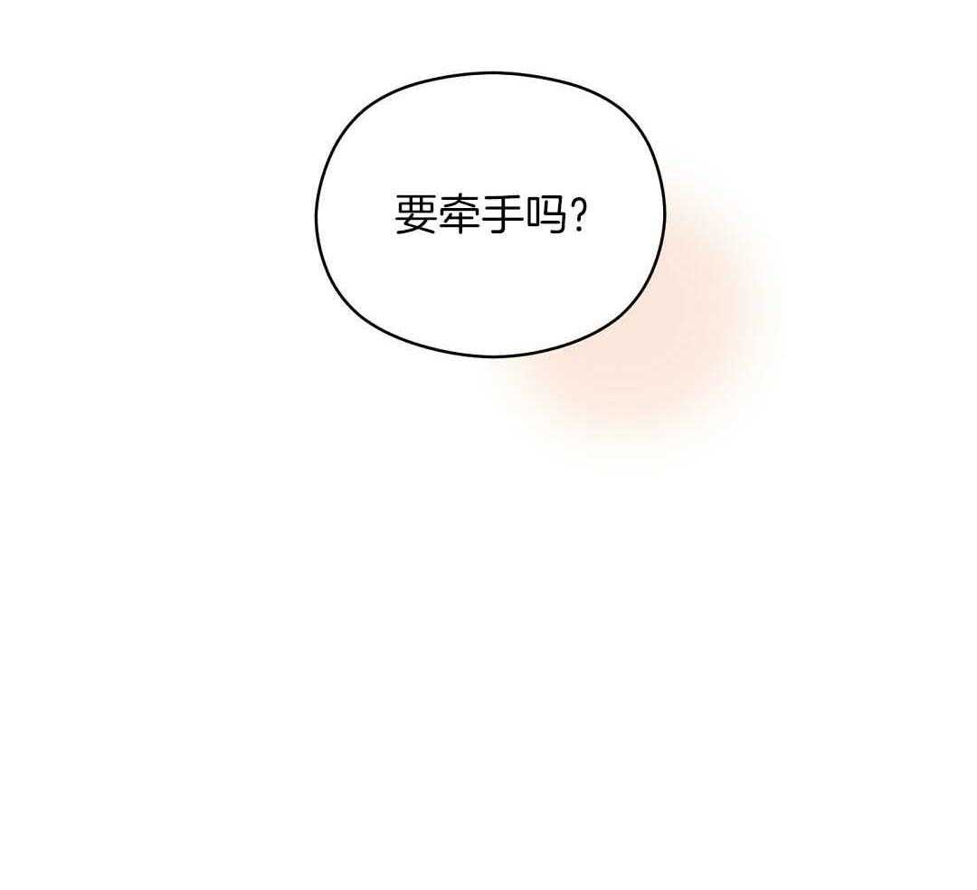 我是beta？我装的第10话图