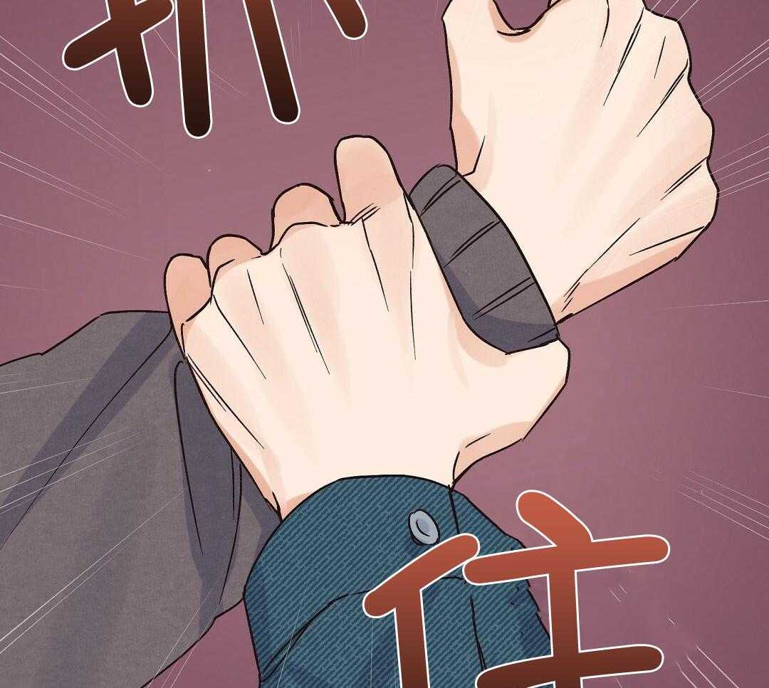 我是beta？我装的第11话图