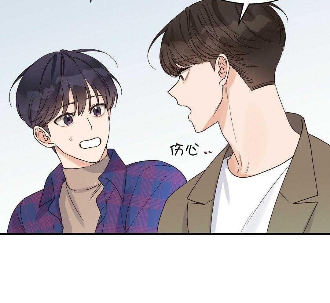 我是beta？我装的第13话图