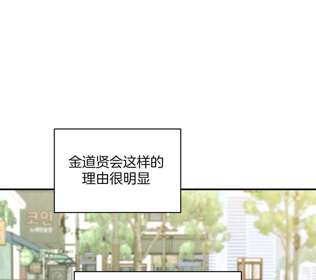 我是beta？我装的第15话图