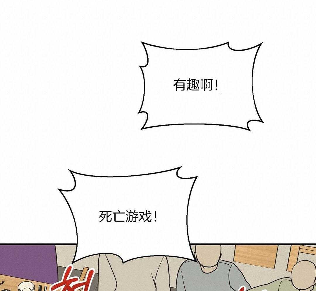 我是beta？我装的第18话图