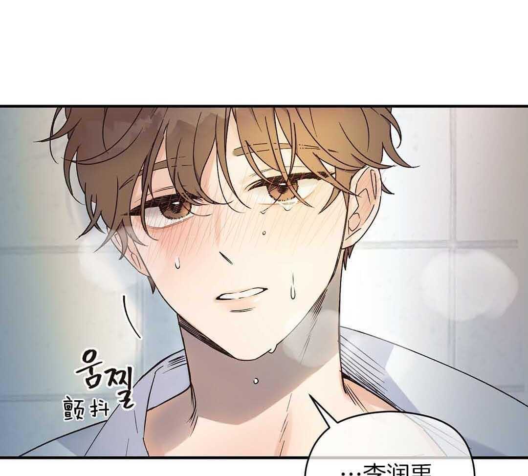 我是beta？我装的第2话图