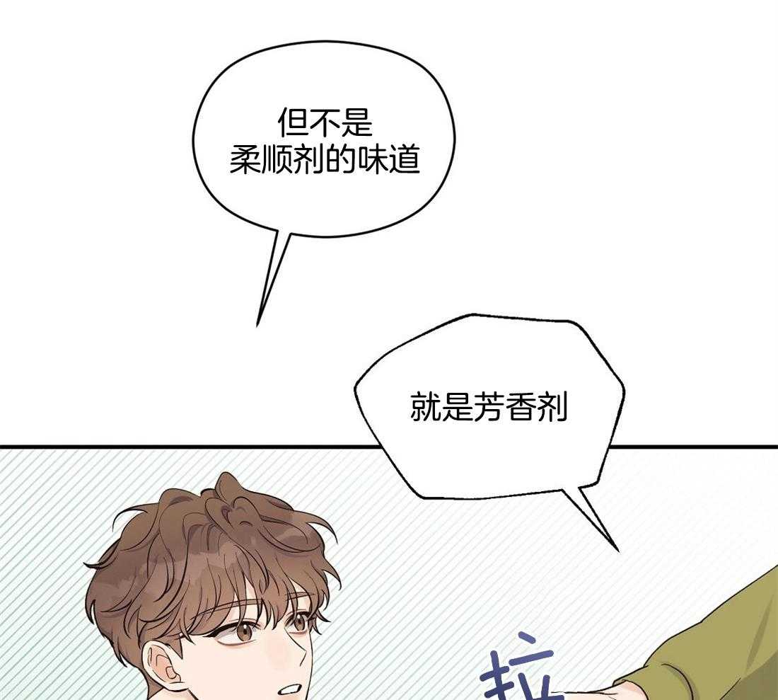 我是beta？我装的第23话图