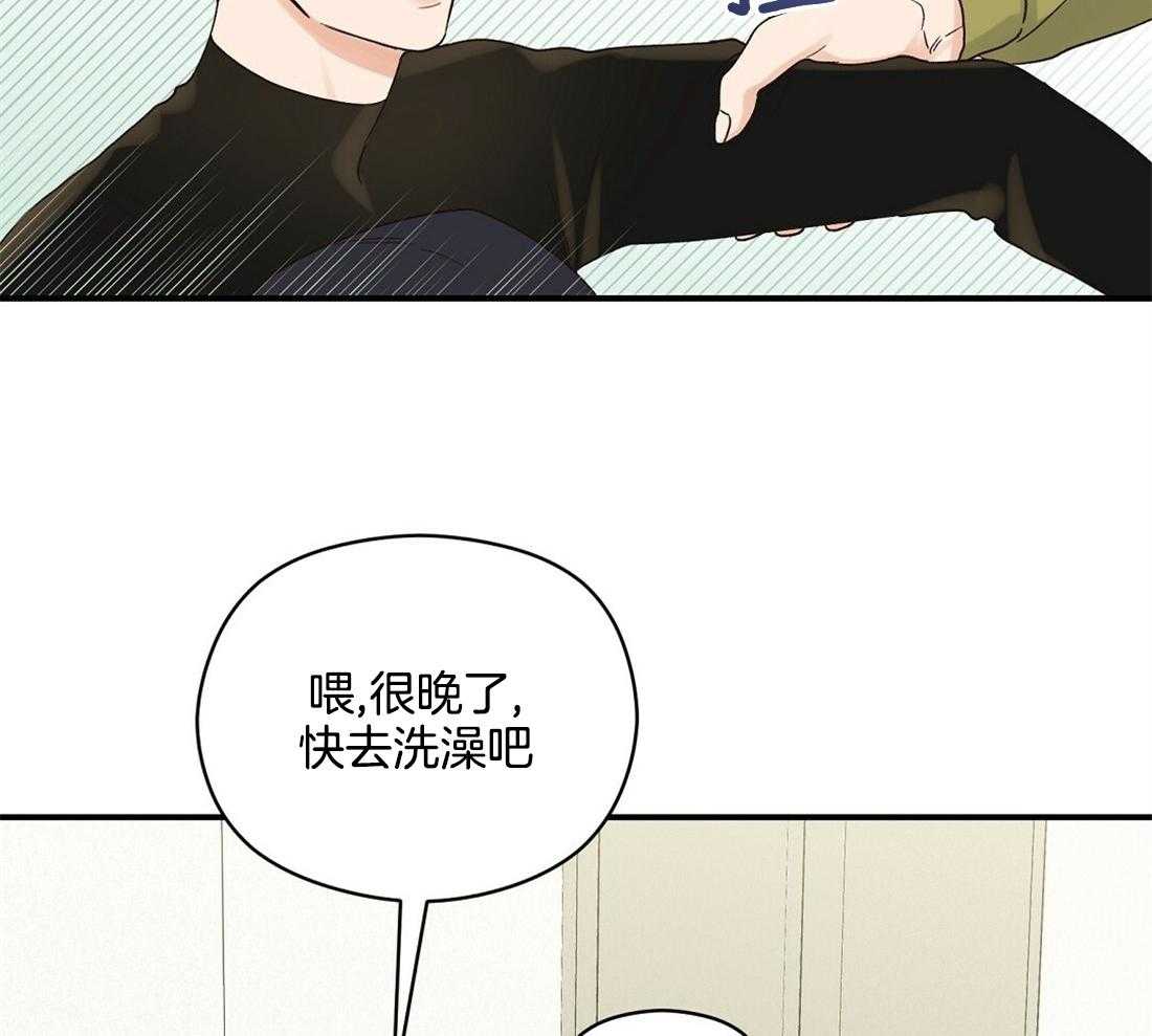 我是beta？我装的第23话图