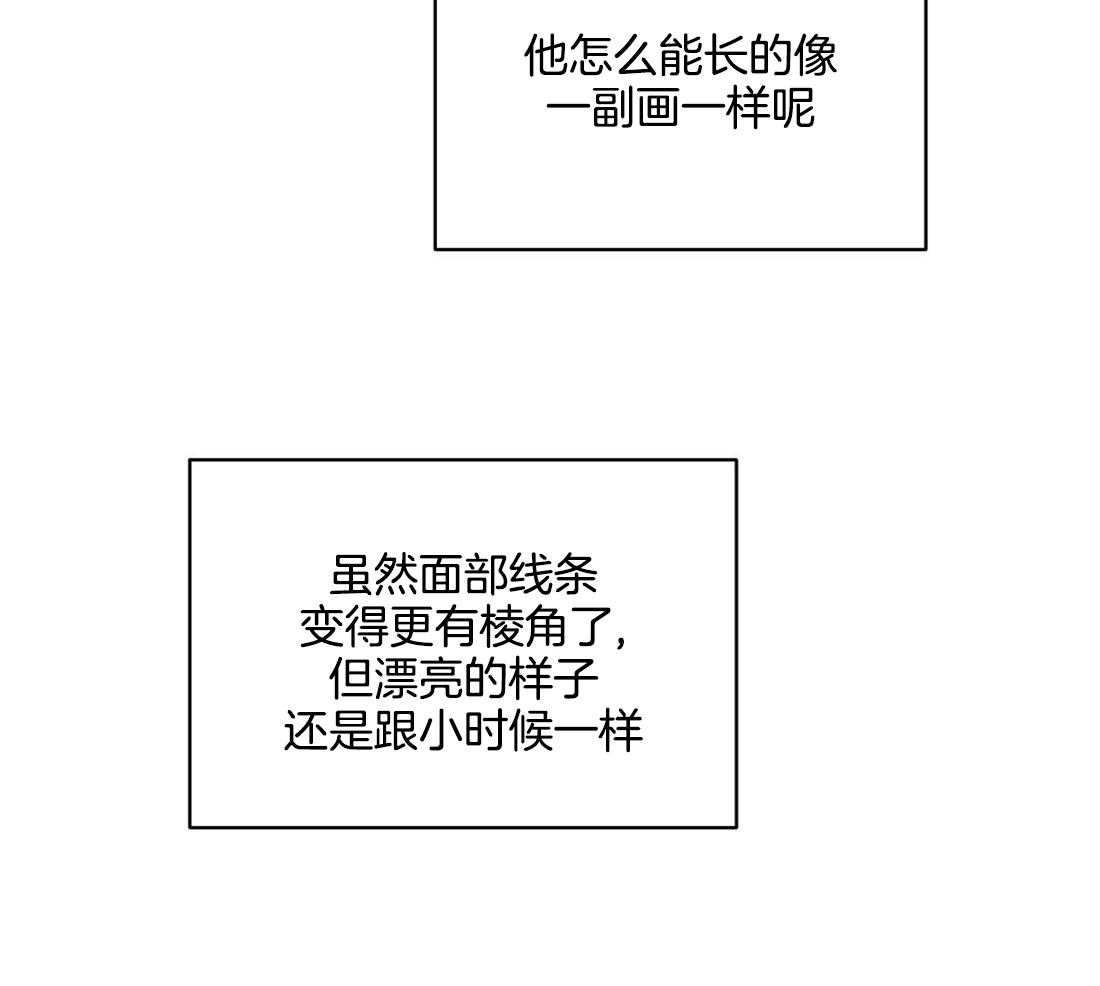 我是beta？我装的第24话图