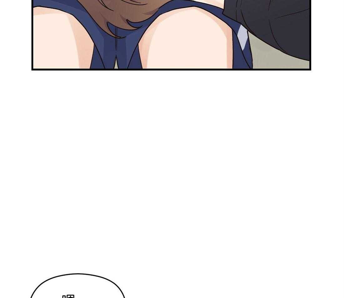 我是beta？我装的第26话图