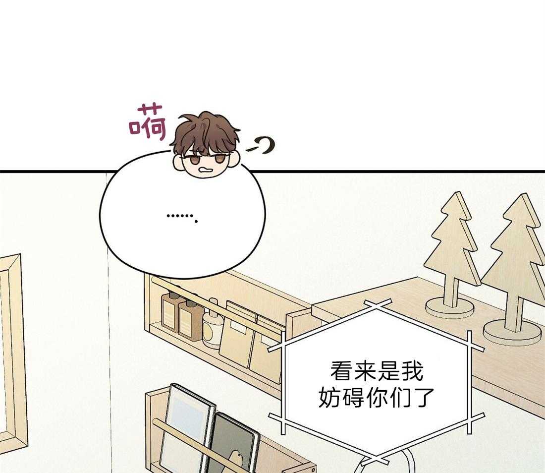 我是beta？我装的第26话图