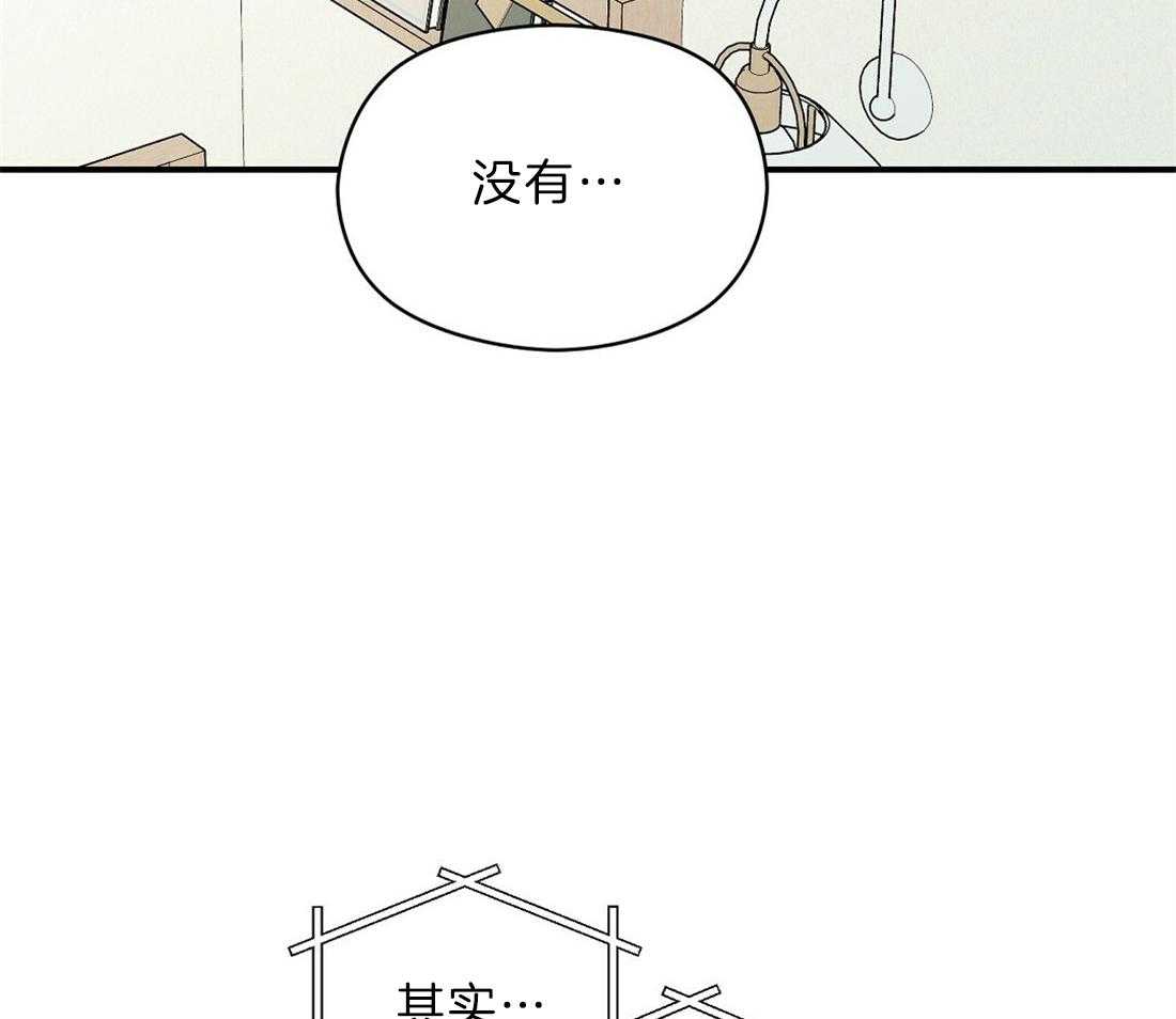 我是beta？我装的第26话图