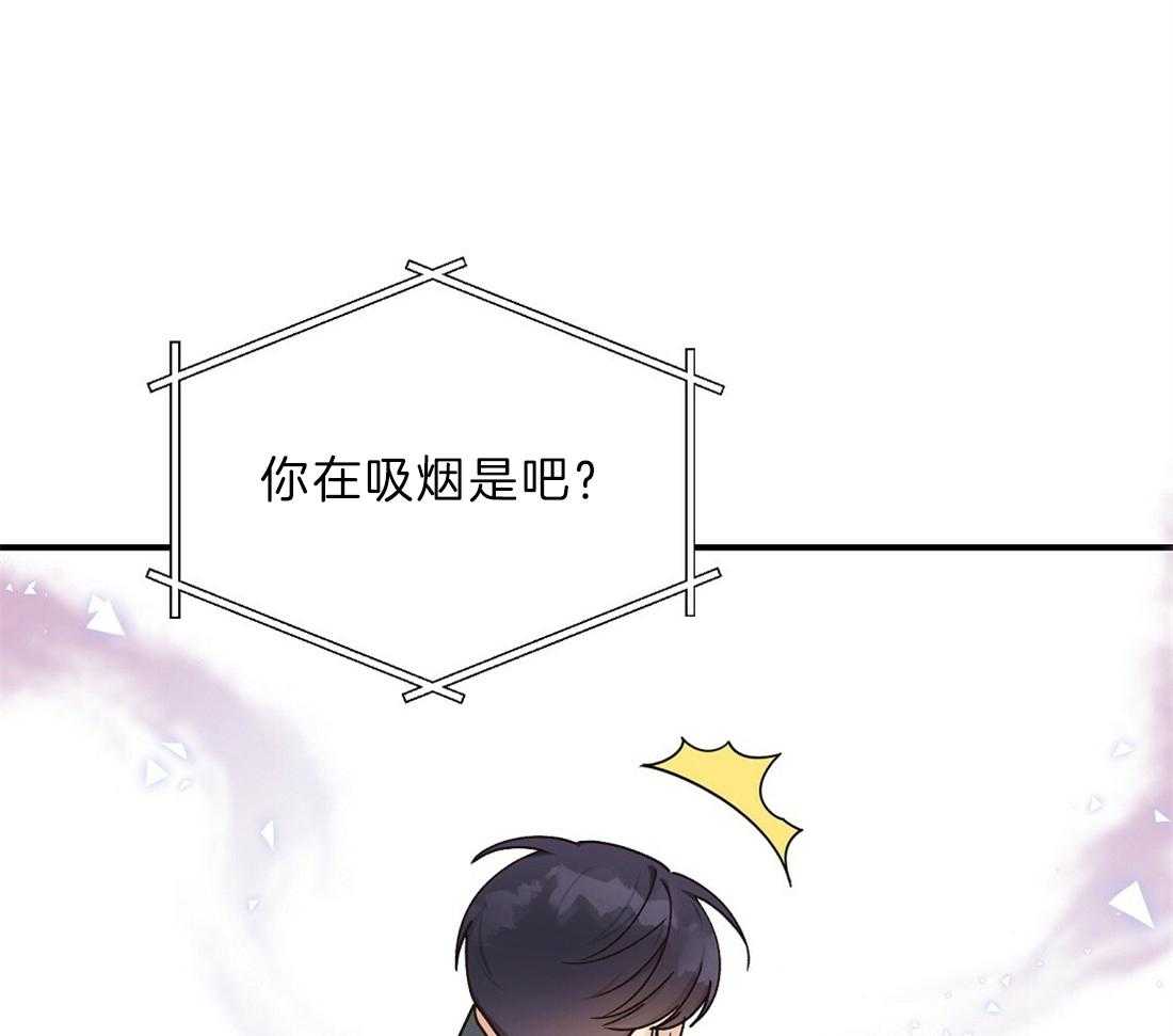 我是beta？我装的第29话图