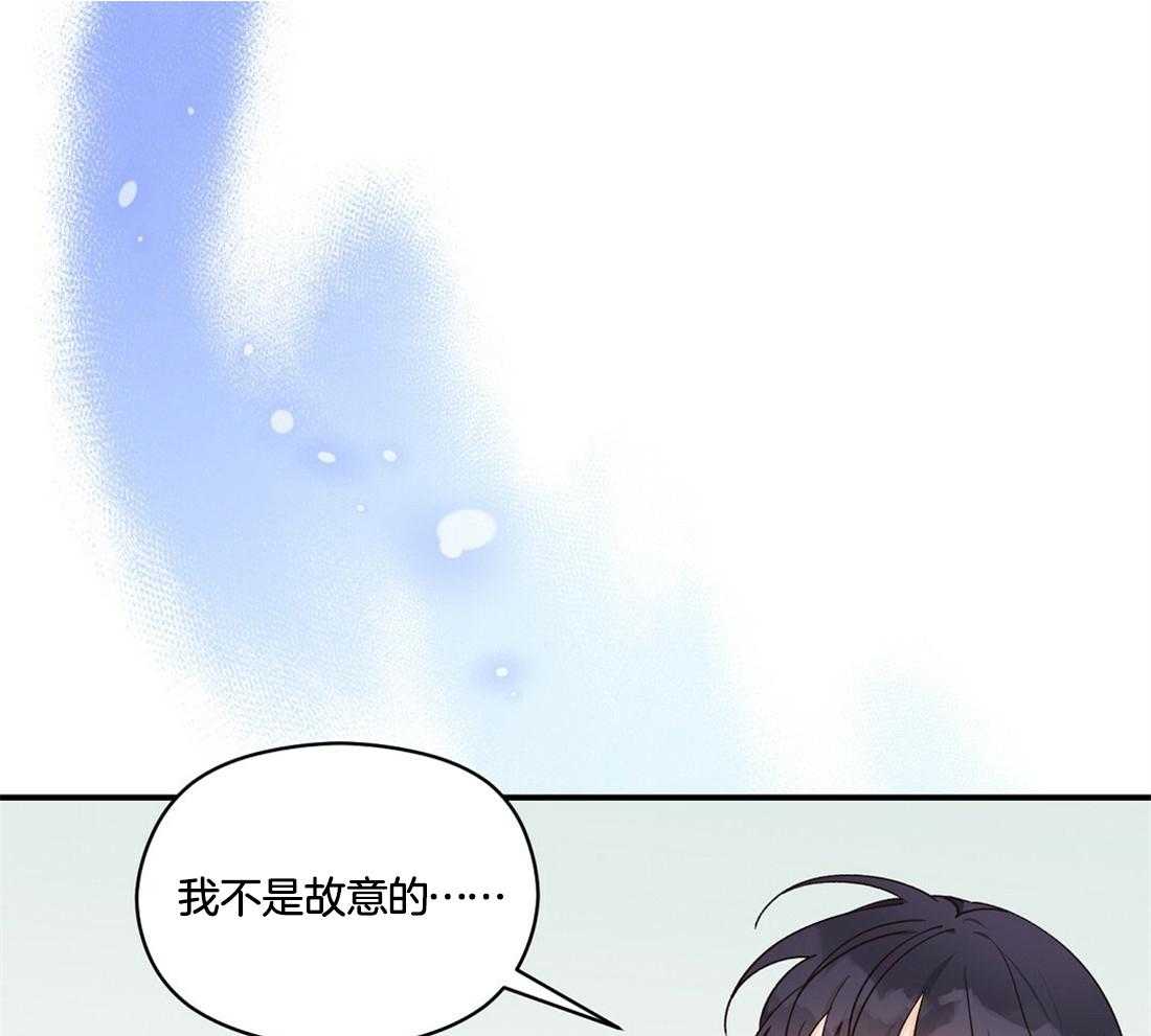 我是beta？我装的第32话图