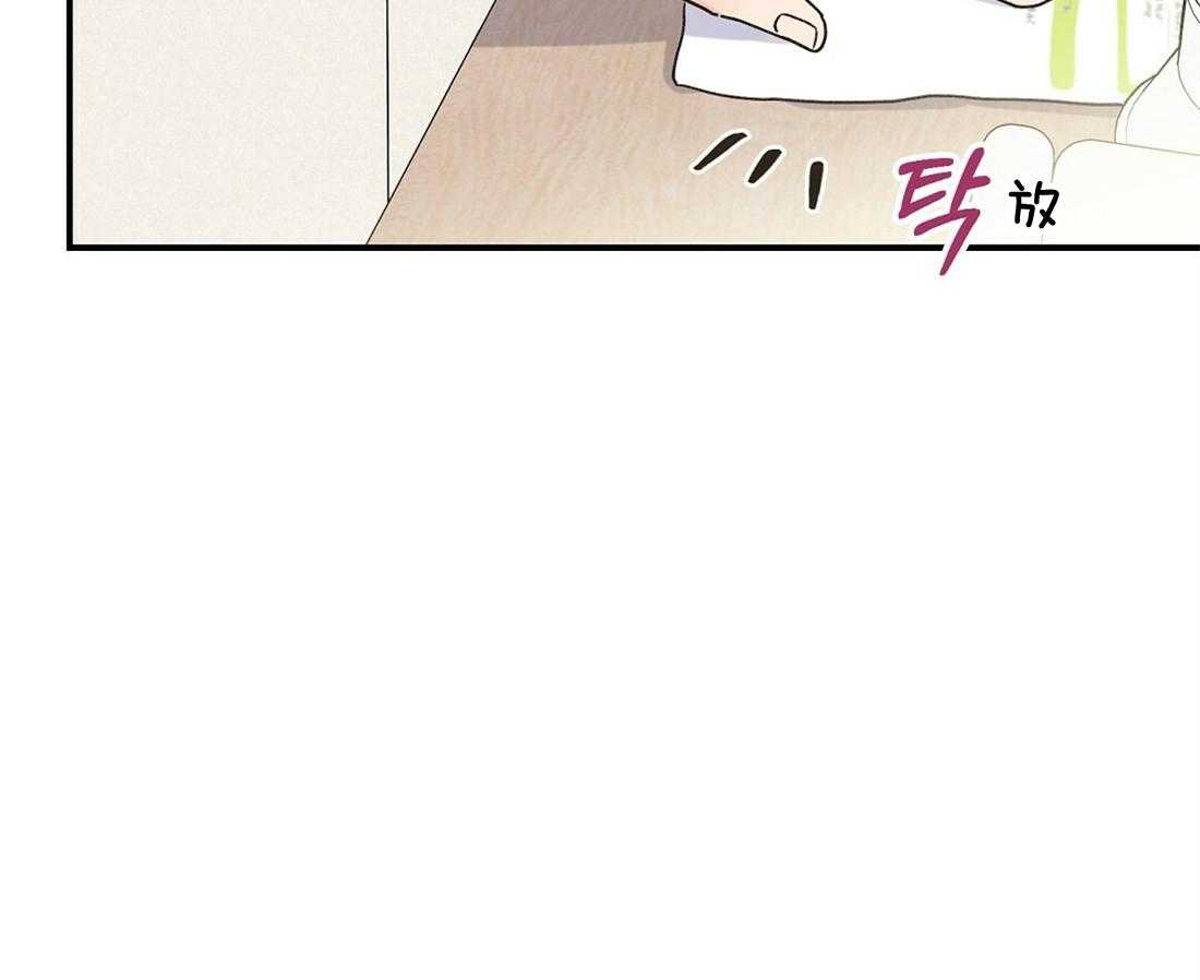 我是beta？我装的第32话图